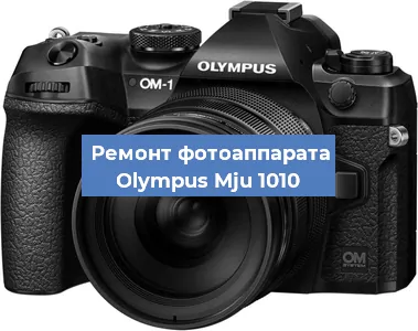 Замена шлейфа на фотоаппарате Olympus Mju 1010 в Ижевске